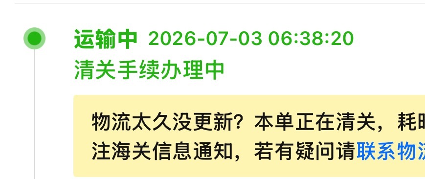 呵呵呵无奖竞猜我的洗衣房要清几天关 