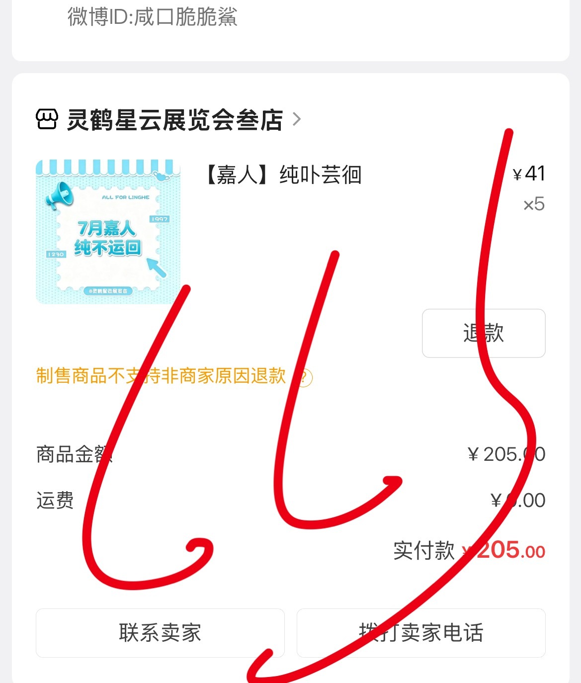 张凌赫  先来支持五本byh ～后面再加，全力以赴支持凌赫的第二本五大！！！ 