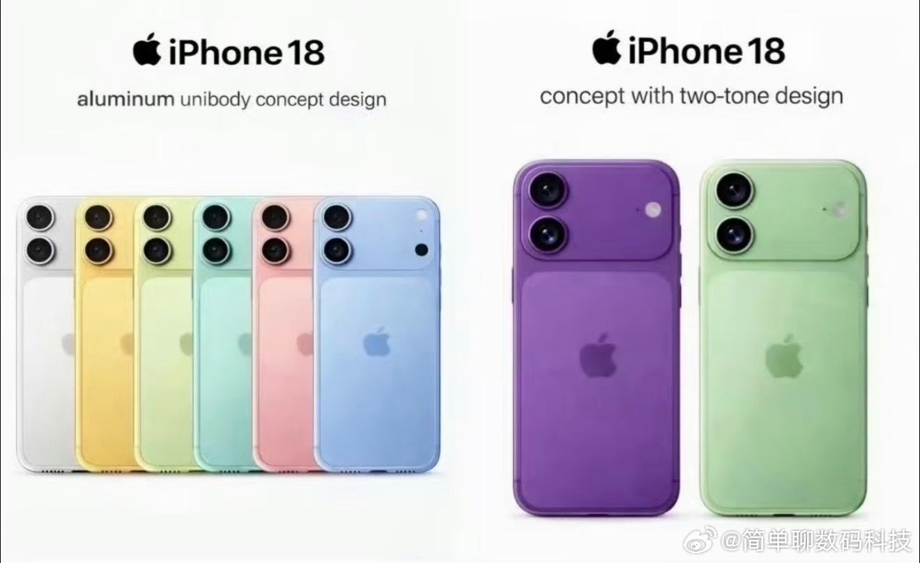 iPhone18外观曝光iPhone18Pro都扑街了iPhone18标准版还能