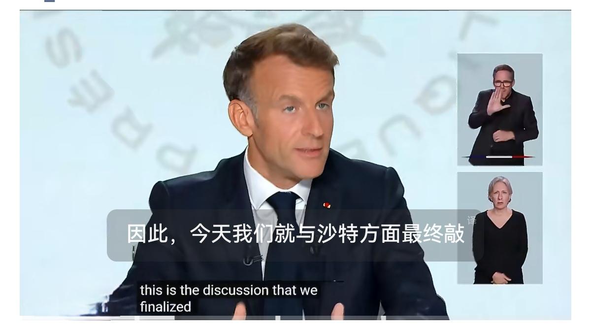 法国总统马克龙宣称要出兵保护沙特阿拉伯的延布港。
“延布石油码头在（也门）胡塞武