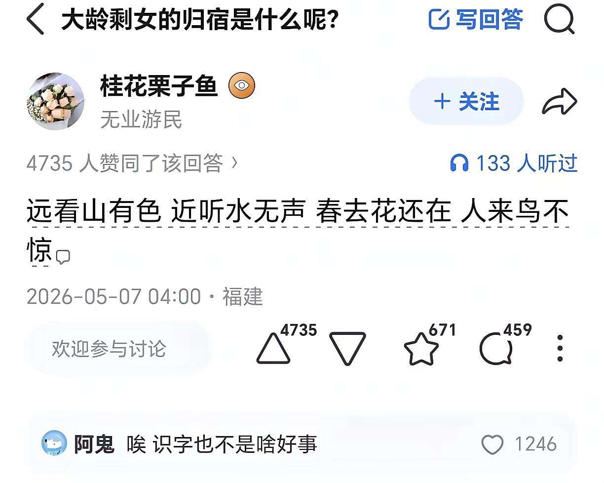 古人诚不欺我！
原来唐代王维就已经把今之怪现状之一用《画》这一首诗描绘出来了！[