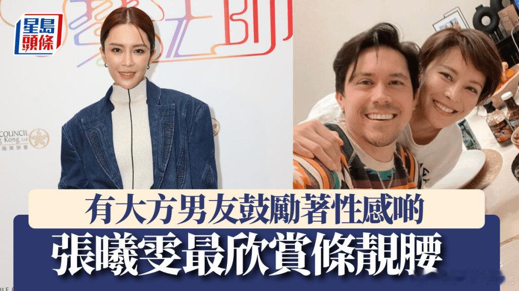 張曦雯（Kelly）與時裝設計師何國鉦今日（24日）出席紡織及製衣業慶祝國慶75