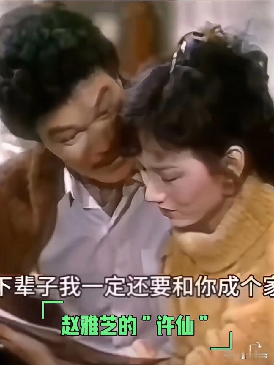 赵雅芝的“许仙”

黄锦燊把赵雅芝宠成公主
成了对赵雅芝呵护极佳的真正“许仙”