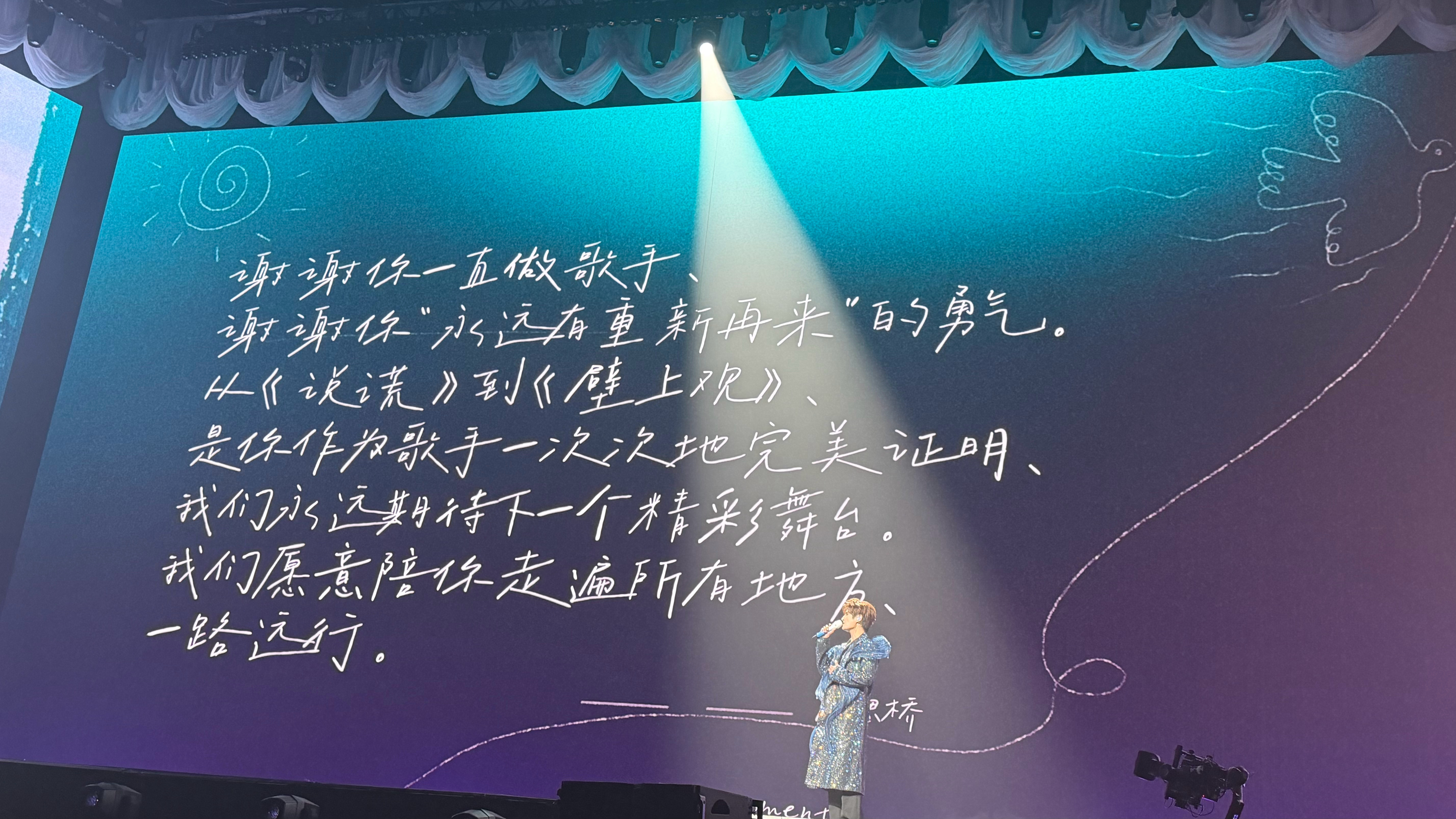 麻麻我上大屏了 
