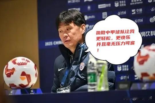 李霄鹏这招隔山打牛玩的漂亮，原来他力辞海牛主帅是有了更好的下家！
根据最新爆料李