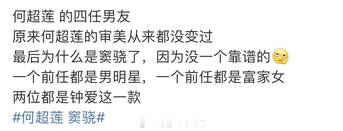 窦骁前任都是富家女稍微了解一下都知道，他的前女友不是富家女就是名媛…..[泪奔]