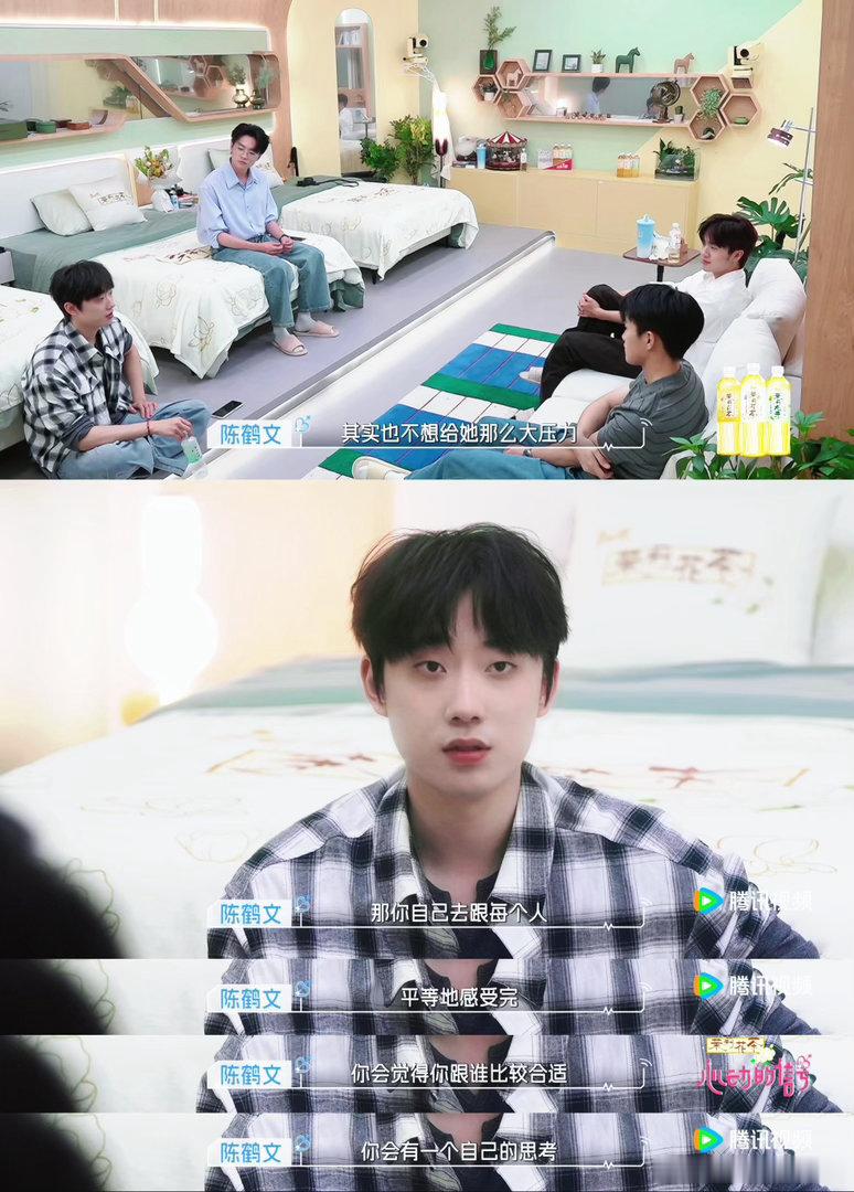 心动的信号  陈鹤文敢下期选C走人，我就封你为恋综之神📌一开始最喜欢沙玥儿，两