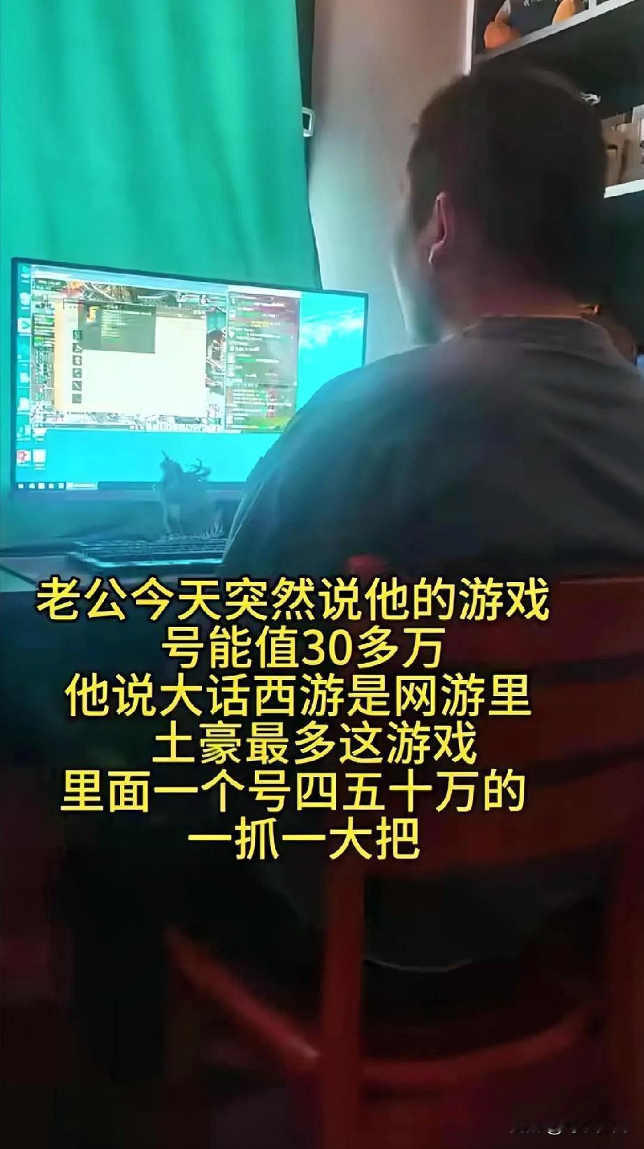 有些游戏肯定有，社会之大，无奇不有。你看游戏公司是不是赚得盆满钵满，人家专门研究