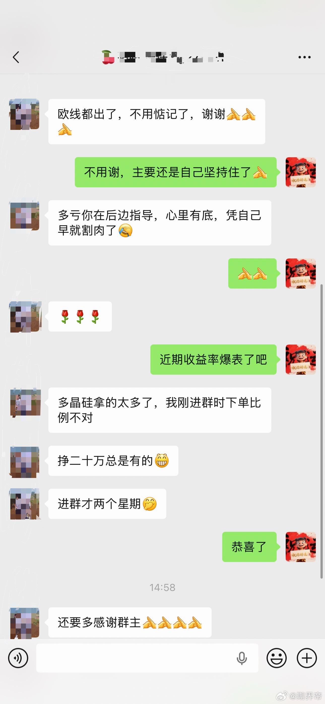 两周20个，可还行