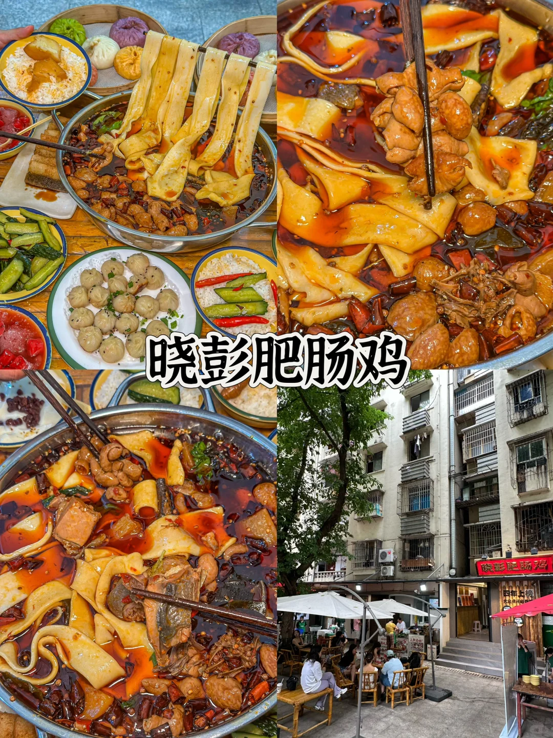 重庆！不需要营销的宝藏美食合集！
