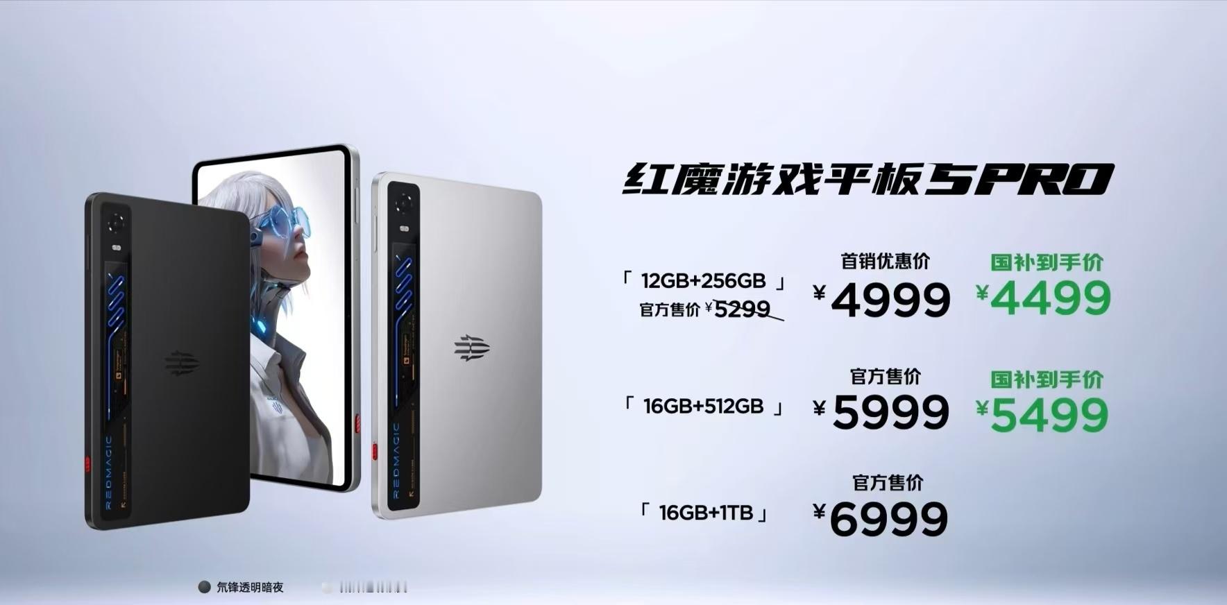 现在的手机平板都太贵了不知道这种情况还会持续多久。 