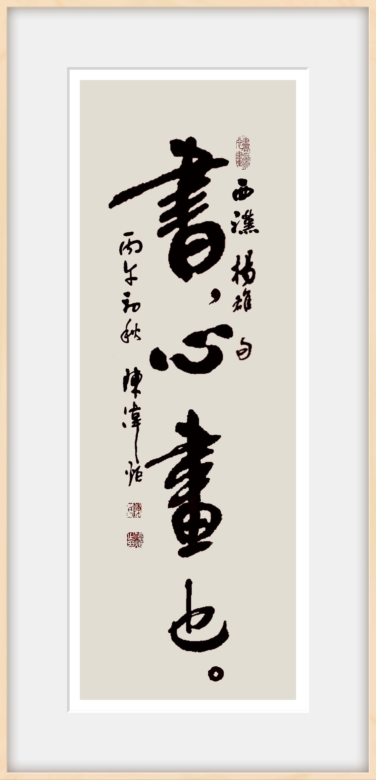 刘邦从汉中起家，
​立其朝代为“汉”，
定​都长安。

​他没想到，
其九世孙刘