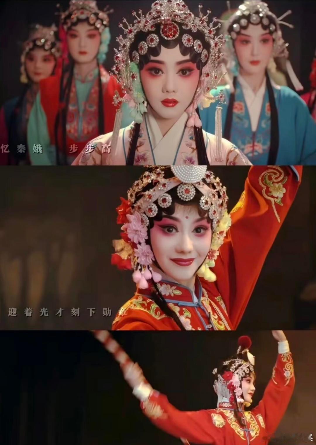 原来刘红兵一直爱的是台上的忆秦娥刘红兵爱的是台上的忆秦娥戳穿感情本质，刘红兵的爱