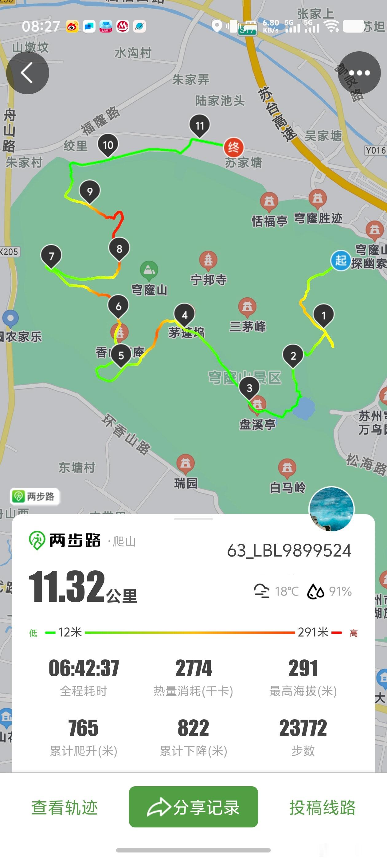 Damn 爬山爬猛了，今天早上下床差点直接掉地上[揣手] ​​​