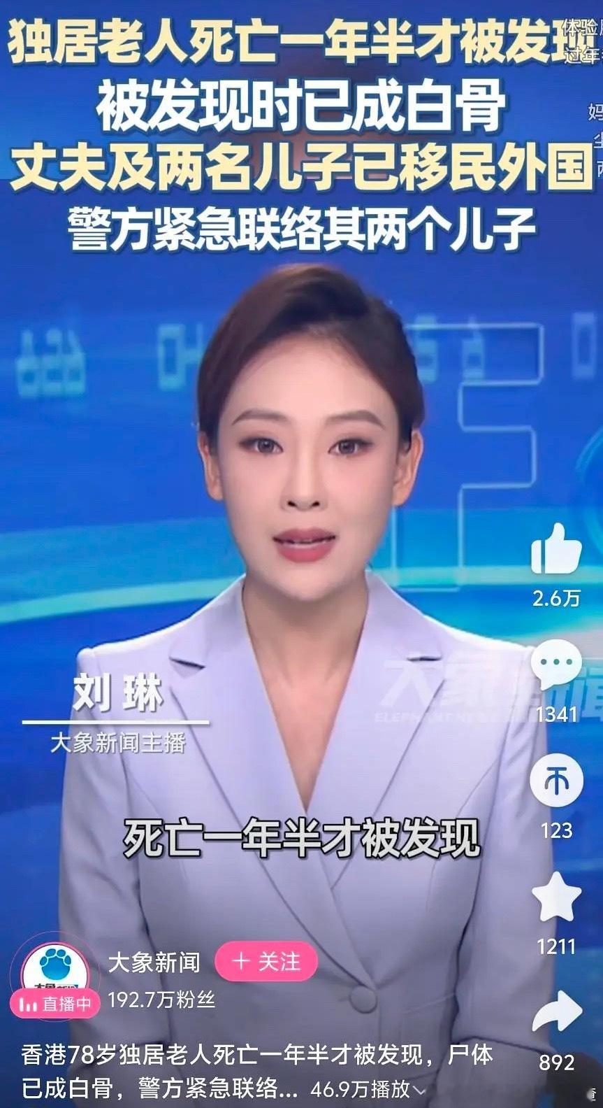 一年半都不联系一下吗 ​​​
