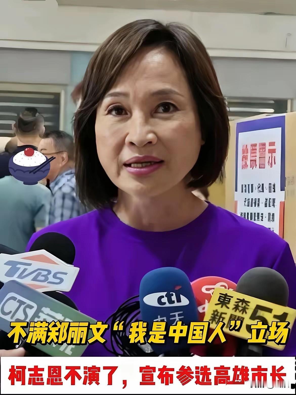 不装了，摊牌了！
​​​​​​​​​​​​​​​​​​​​​​​​国民党内斗了！