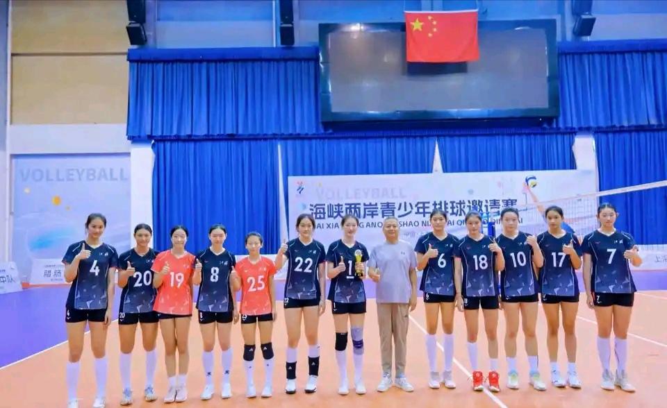 苏青12名留守儿童于19号前往上海，参加了海峡两岸青少年排球邀请赛，并一举夺得冠