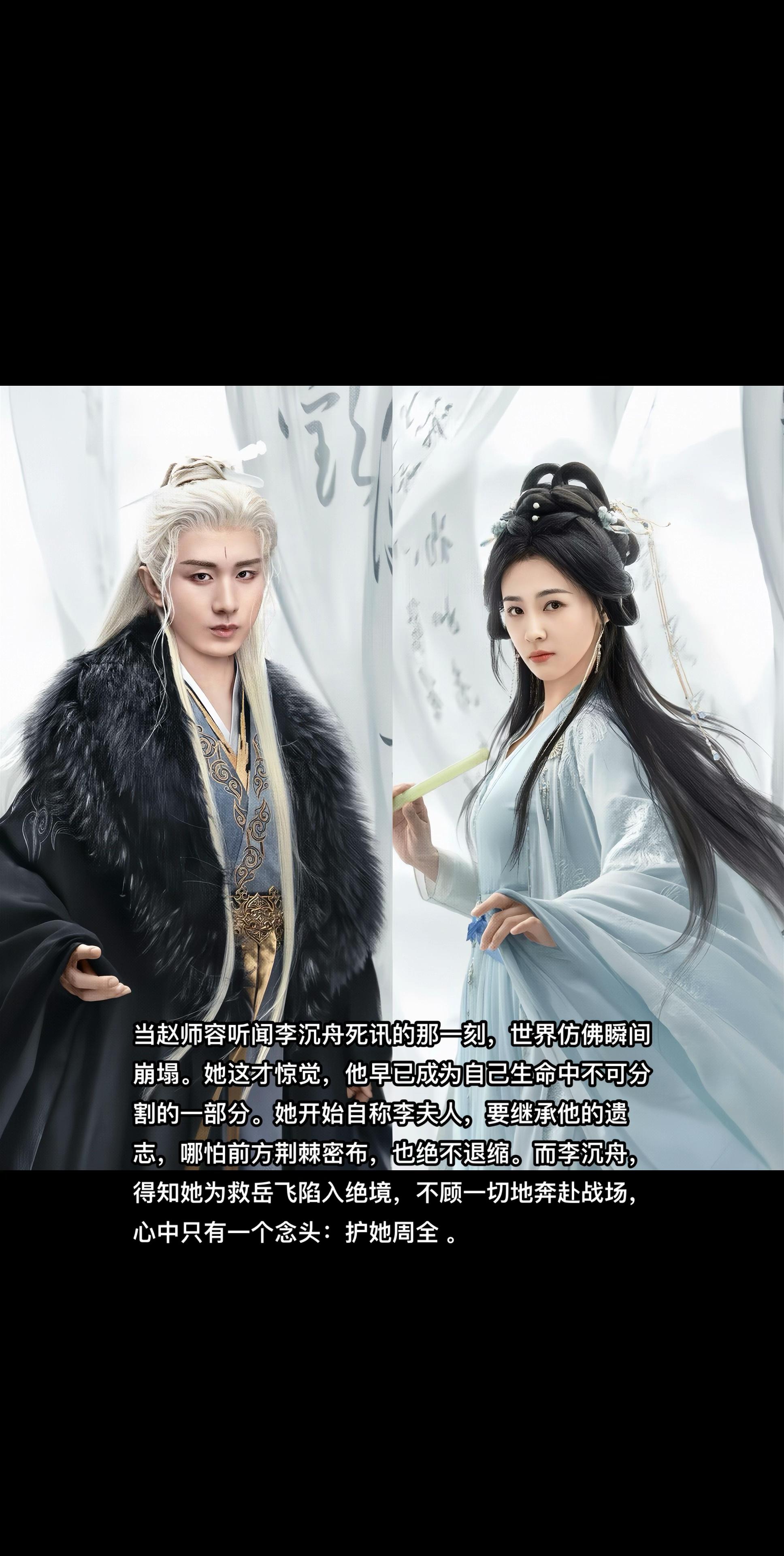 “我们生同眠，死同穴”