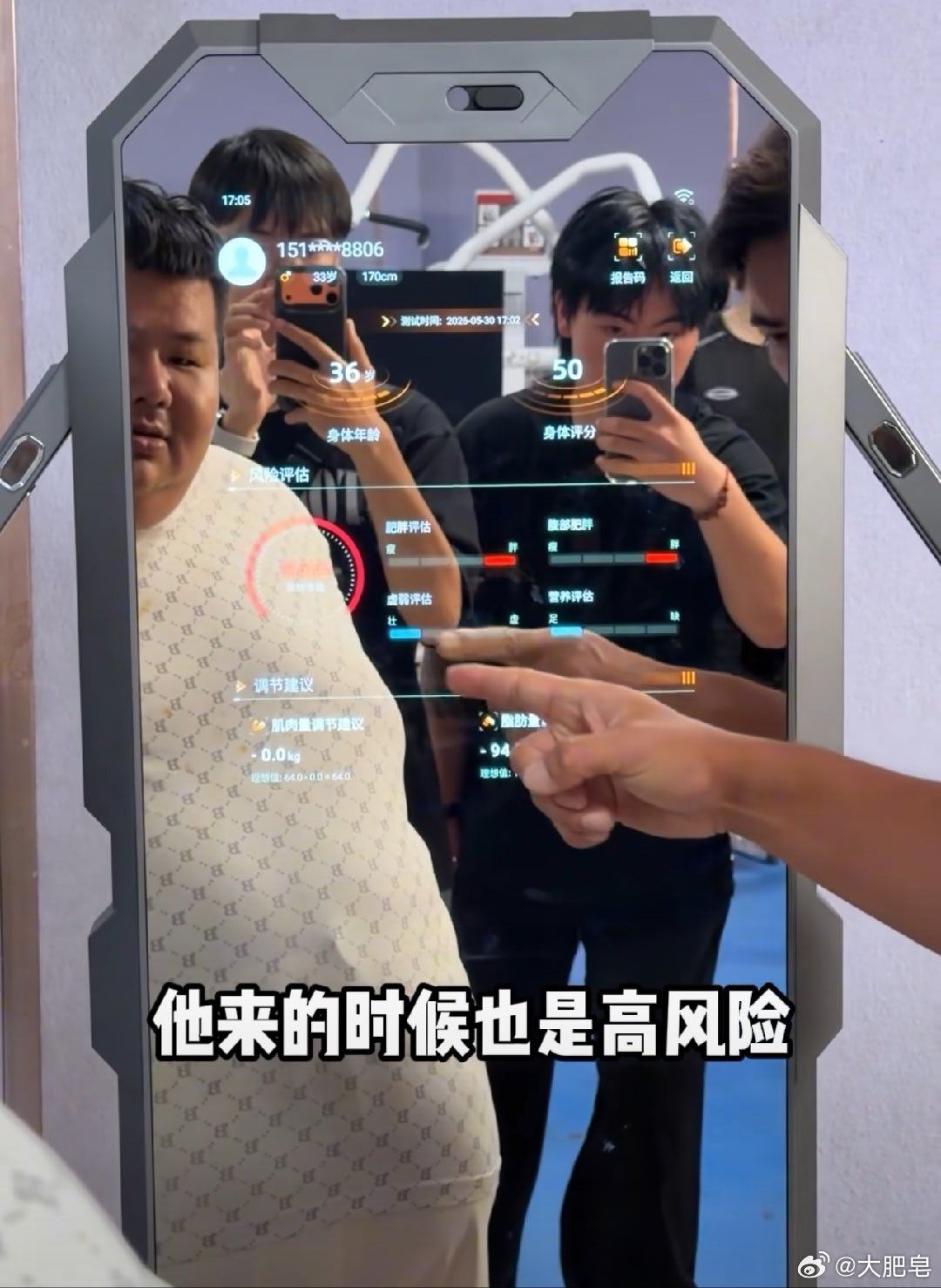 良子171公斤？这是饭前吧。