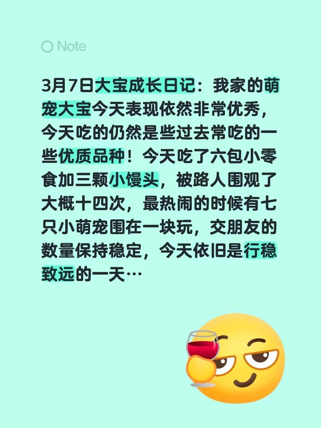 行稳致远，一路向前…