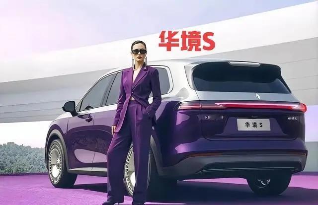 三雄联盟，华境登场！华境S全球首秀，标配华为乾崑重新定义SUV

华境S硬核实力