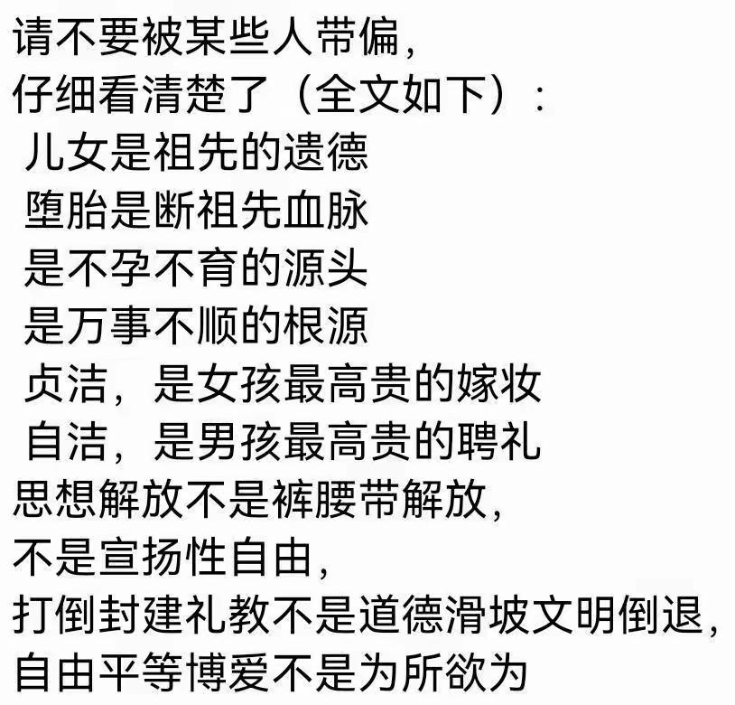 一句公交标语炸翻全网，多家媒体集体发声，根本不是被针对，而是戳中了公共舆论的敏感