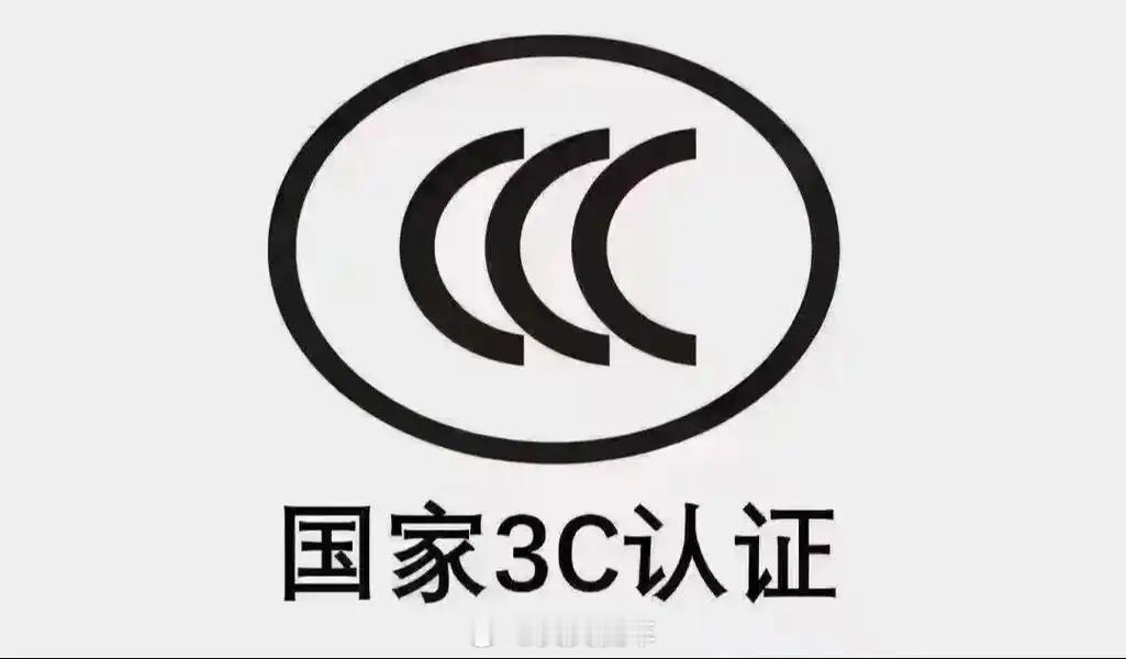 各位常出差的小伙伴们注意了，民航局对充电宝发紧急通知【禁止带无3C被召回充电宝坐