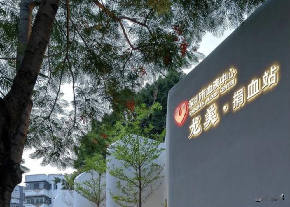 你献血了吗？今天是第78个“世界红十字日”。据悉，1948年国际红十字会第二十届