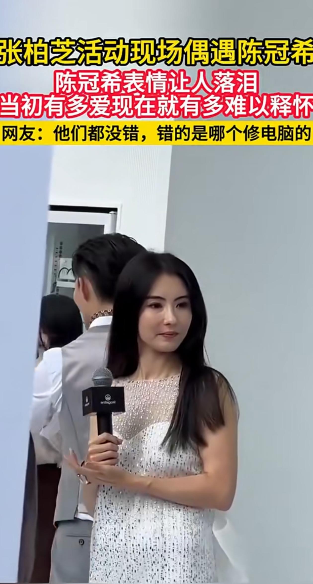 活动方也是不嫌事大
把张柏芝和陈冠希安排在同一场地
我怎么觉得这是刻意为之