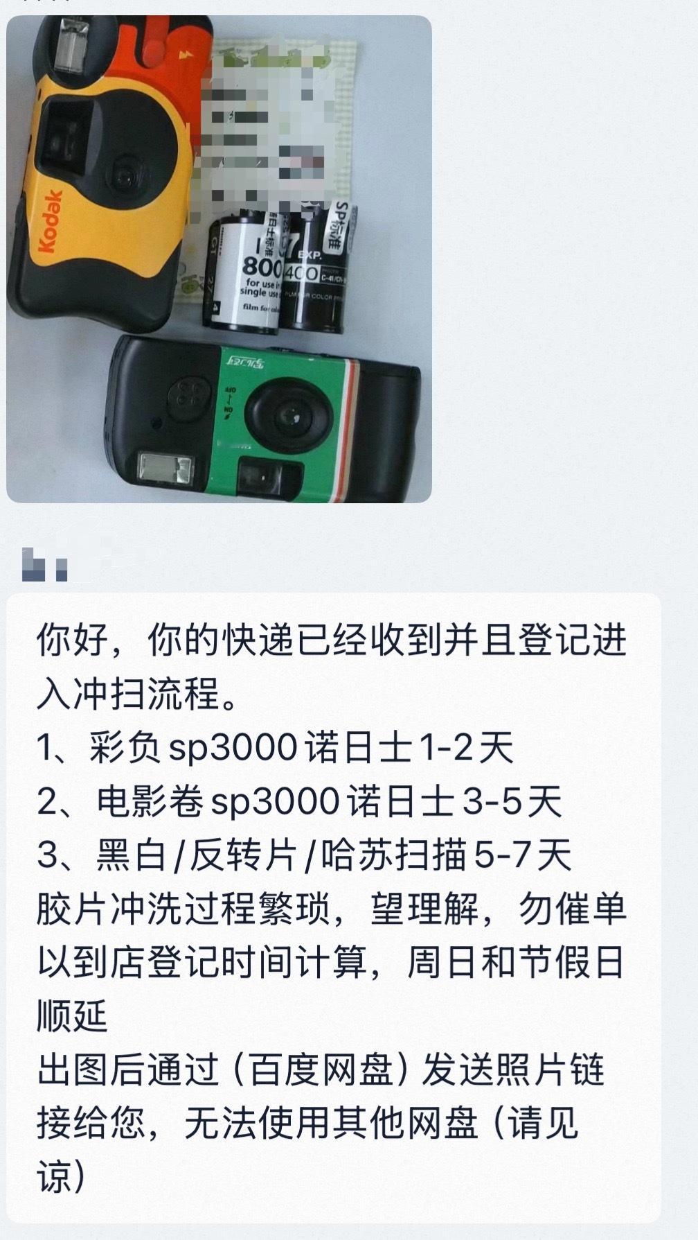 加油胶卷宝宝们 