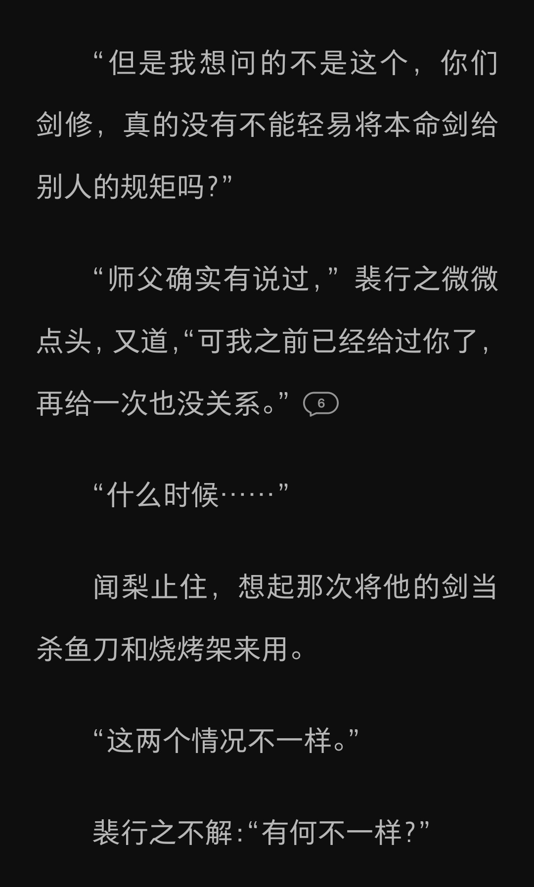 裴行之小梨你们萌🥺 