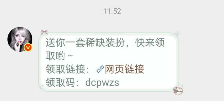 谢谢周周宝宝