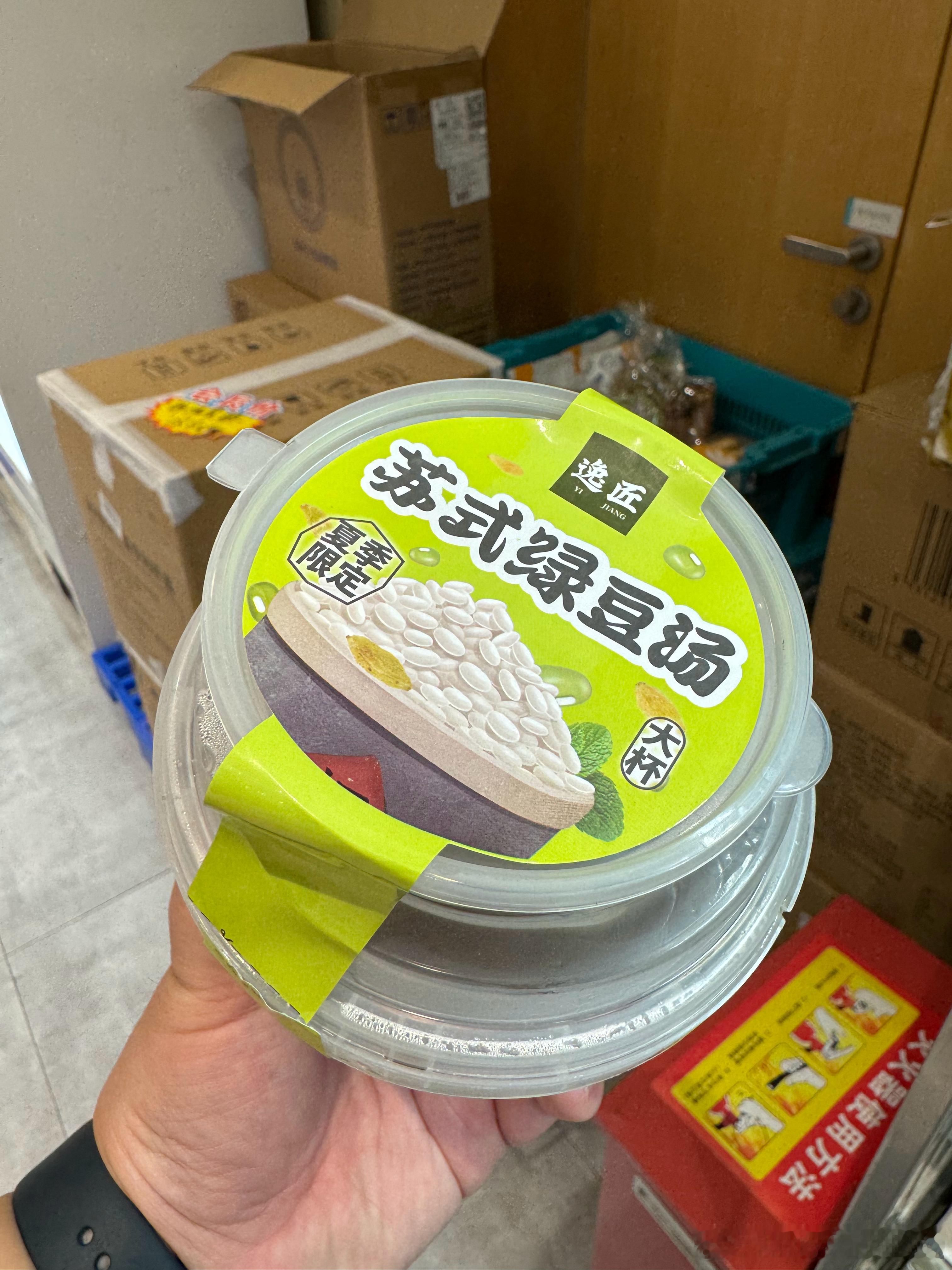 这个世界上为什么会有苏式绿豆汤这么恶意满满地存在，颗粒感的绿豆，汤泡饭式的糯米，
