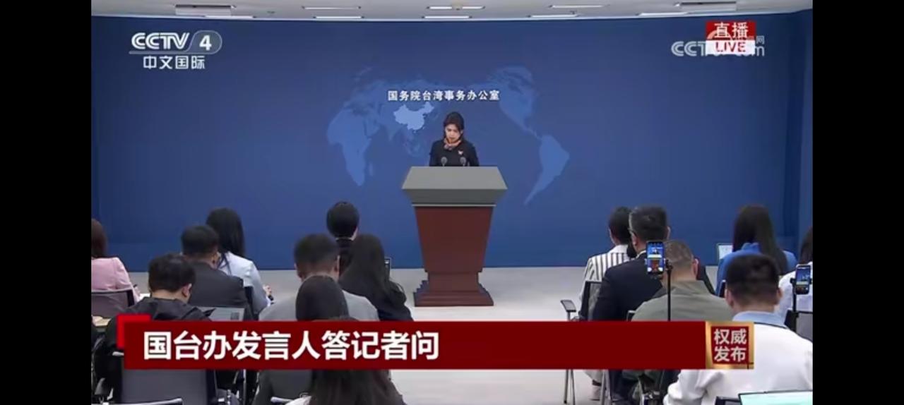 蔡正元获得国家力挺，国台办正告台独当局“多行不义必自毙。”
先生保重，
郑丽文给