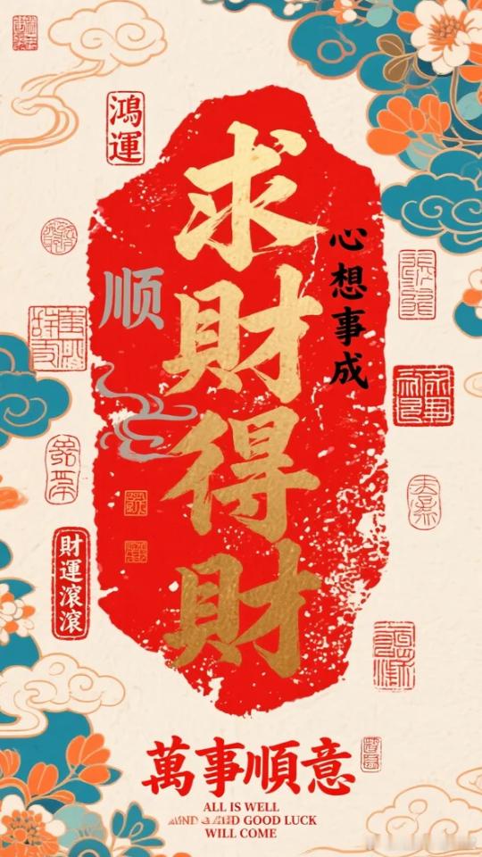 8月5日，六月二十三，丙午年 乙未月 辛亥日定日，明堂黄道日吉神宜趋：天恩 月恩
