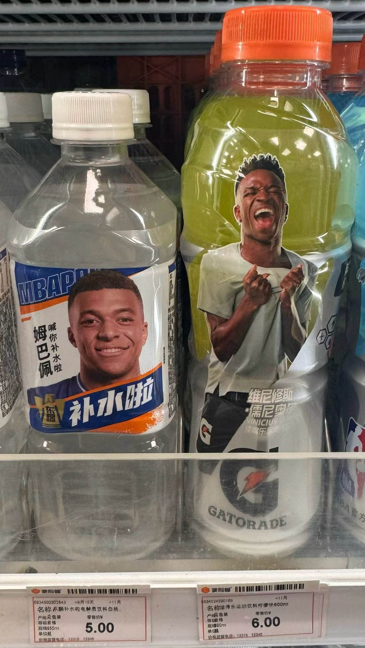 这是什么奇妙组合