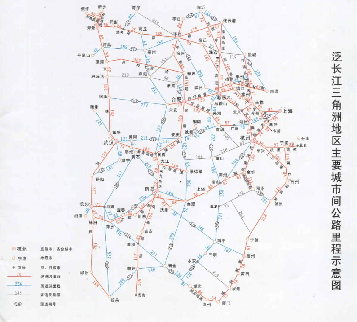 2005年泛长江三角洲地区主要城市间公路里程示意图