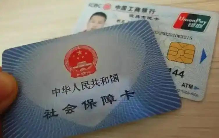 第三代社保卡已经出来了，可我还是第一代的社保卡，还能继续用吗？影响就医吗？

最