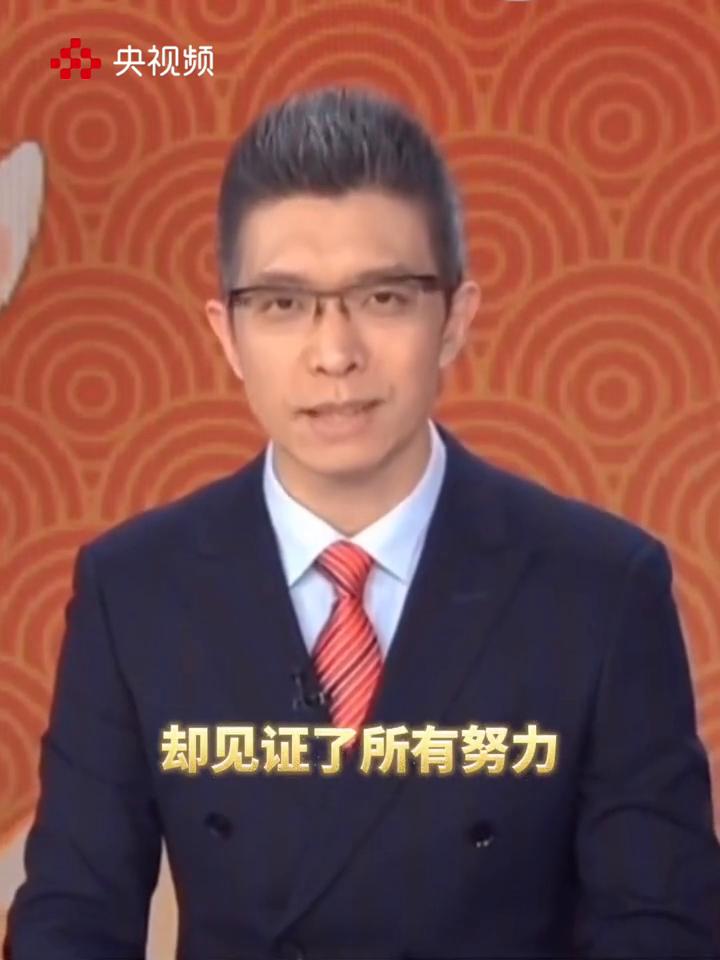 央视频。
今天是12月31日，新年临近。这一年您经历过怎样的故事和风景？收获了哪