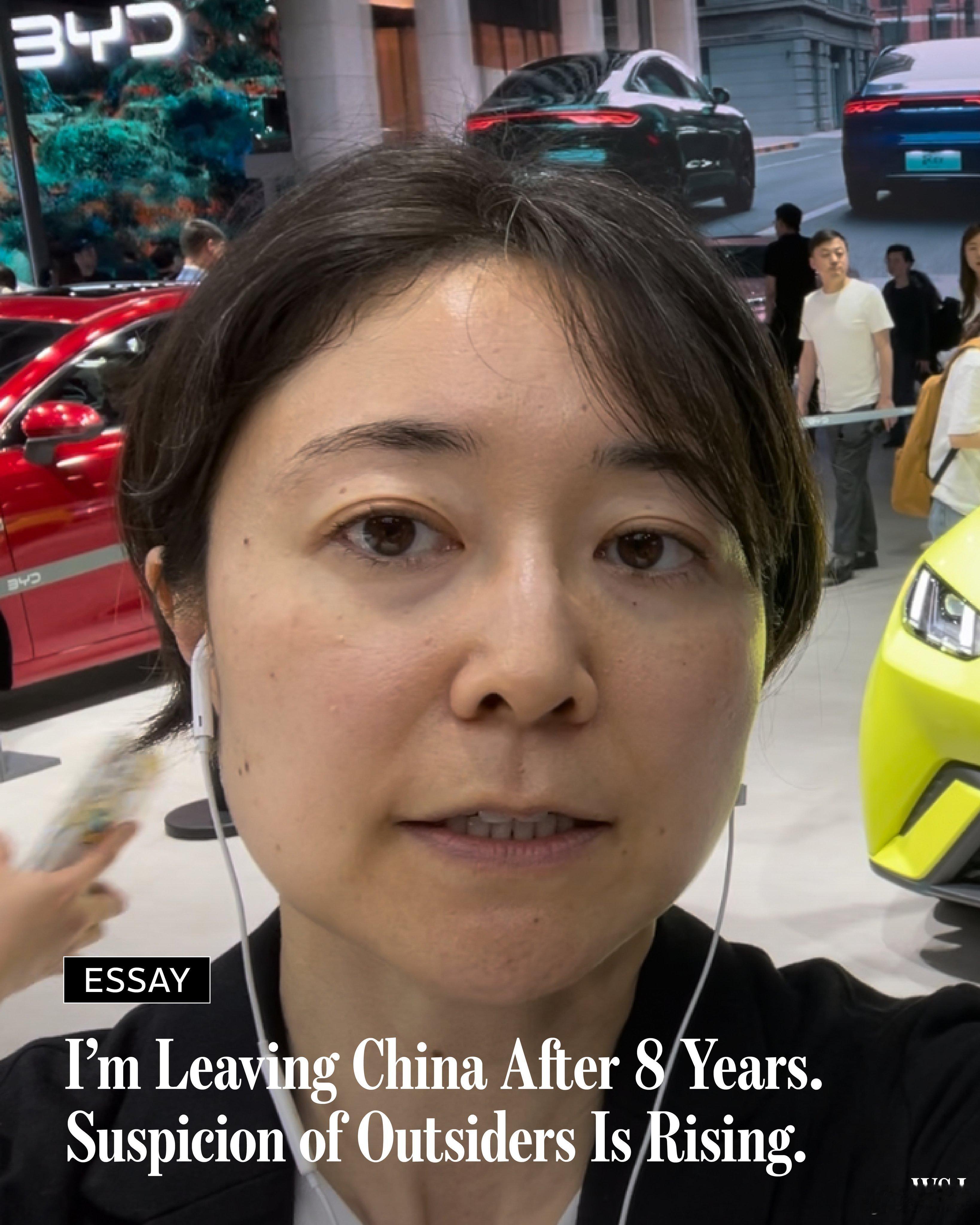 《华尔街日报》记者久保田洋子：我在中国生活了八年后即将离开。人们对外国人的怀疑情