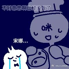 发明这些的才是真正的老吃家 发明这些的才是真正的老吃家，直接香迷糊了！吃完还想再