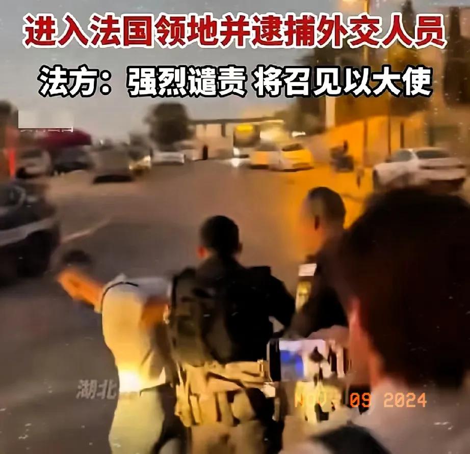 在11月7日这一天，法国遭遇了前所未有的尴尬。以色列在法国外交部长巴罗到访期间，