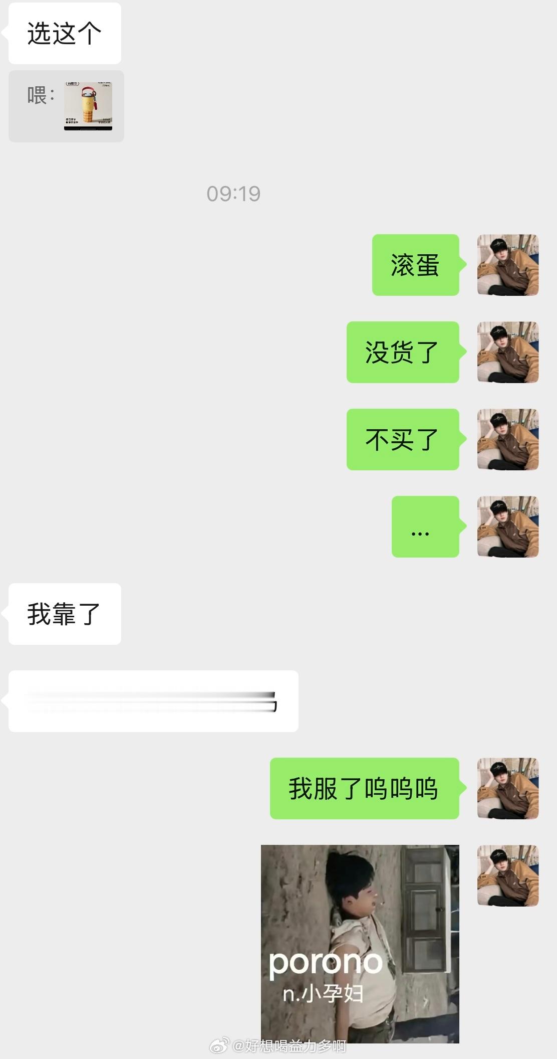女人的前后嘴脸…没买到向阳花，到底谁啊手速这么快...转头买了其他的也很好看 