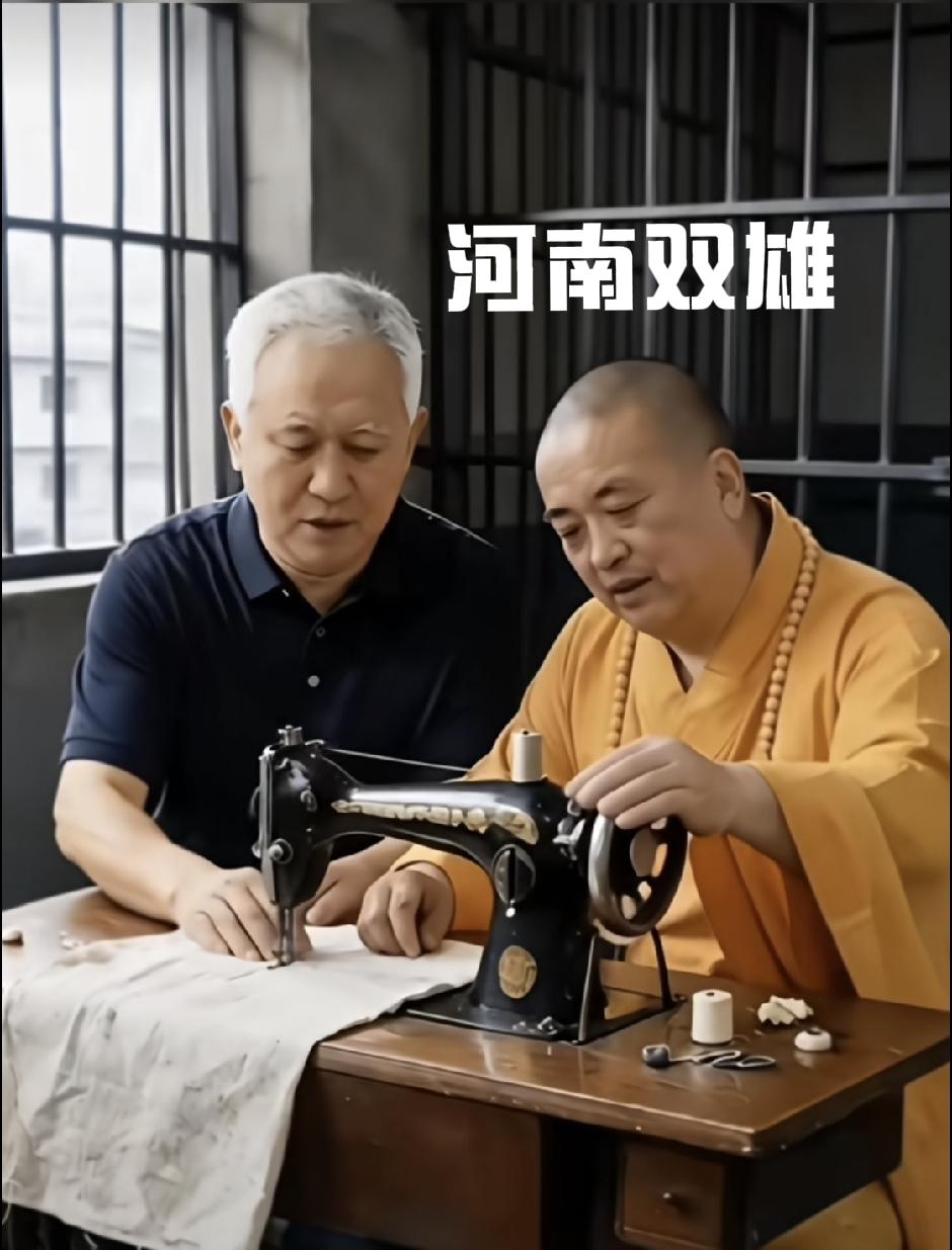 “河南双雄”双双落幕，梗里藏尽现实讽刺
 
曾经被网友戏称“河南双雄”的许家印、