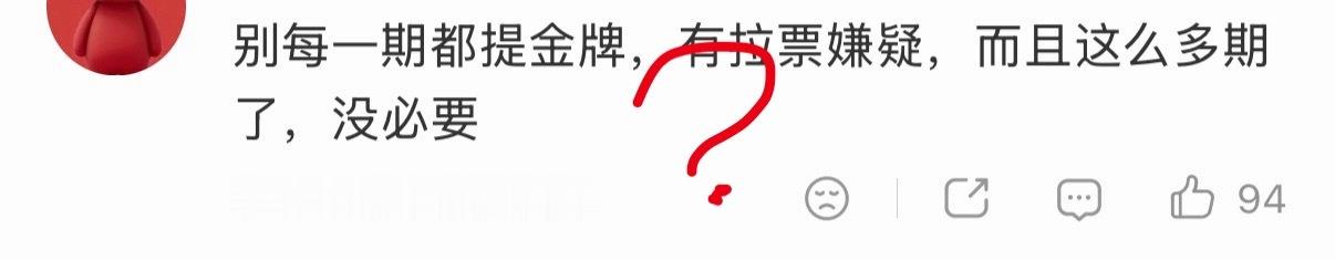 浪姐大众评审现场辱骂奥运冠军王濛 王濛来这个节目是节目沾了奥运冠军的光，她吸引了
