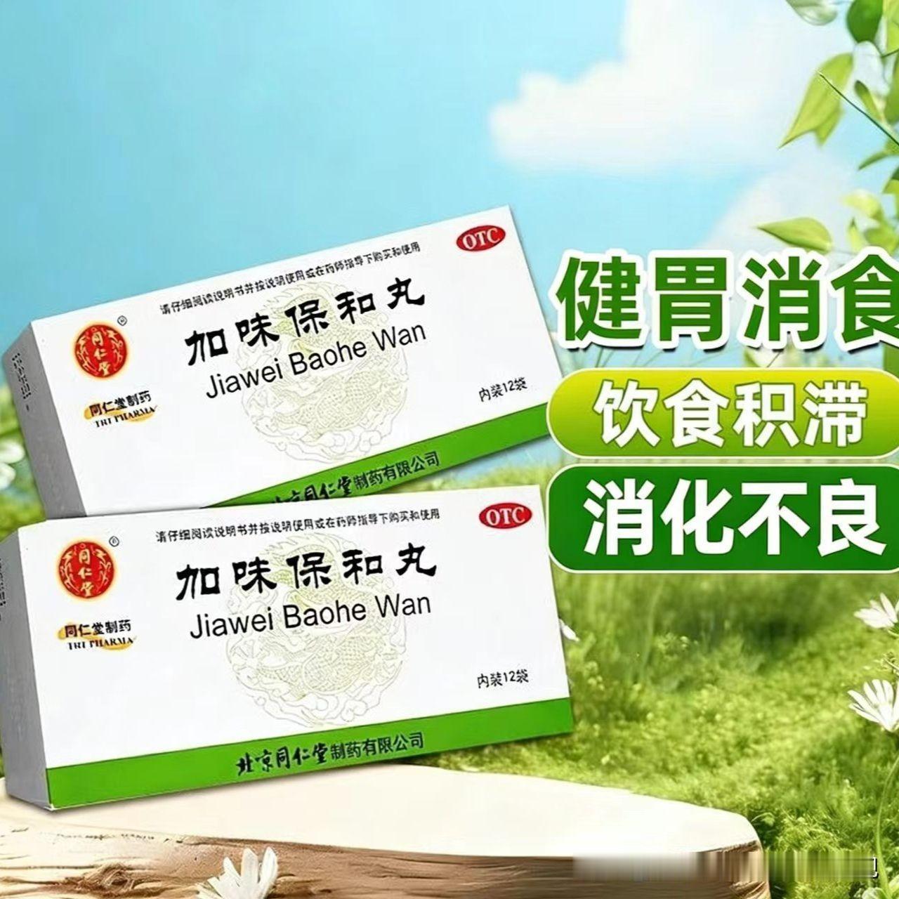 端午安康！我是雨锌姐姐。粽子虽美味，但糯米黏腻难化，吃多了容易肚子胀、打嗝泛酸。