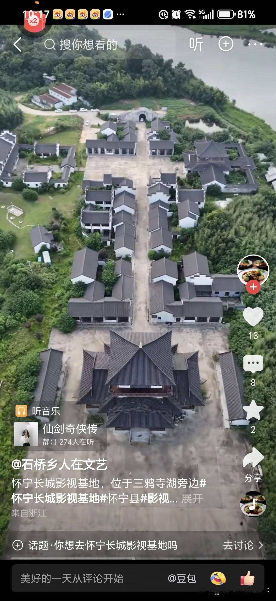 怀宁县影视基地
真的需要那么多古建筑来拍电视剧嘛？

电视剧不应该多拍一点，现在