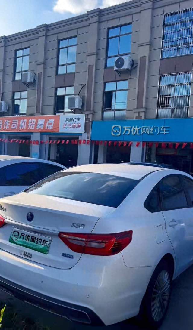 苏州想跑滴滴租车口碑好的服务商