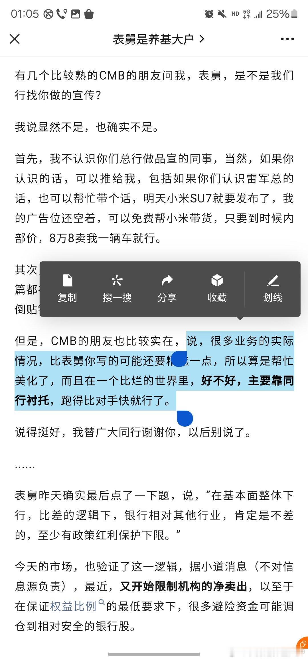比烂的逻辑，看明白了吗？ ​​​
