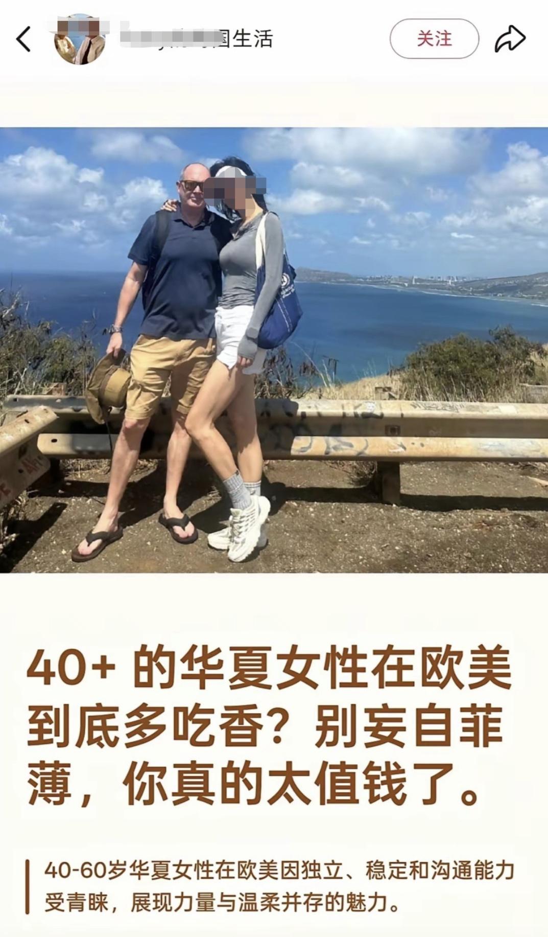 网友：40岁的华人女子在欧美很吃香，很受欢迎。

免费的保姆，甚至倒贴的，当然受
